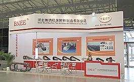 展會圖片
