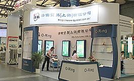 展會(huì)圖片