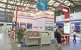 展會圖片