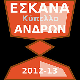 eskanaakypello
