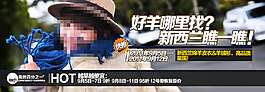 淘寶促銷海報(bào)