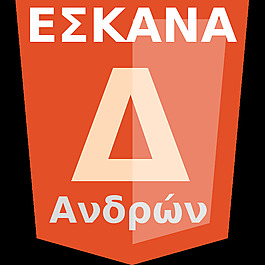 eskanadmen