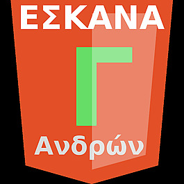 eskanacmen
