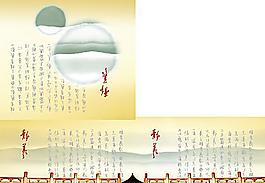 古樸彩盒