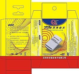充電器