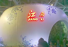 上海世博展览馆图片
