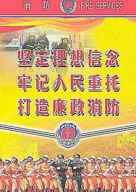堅定理想信念圖片