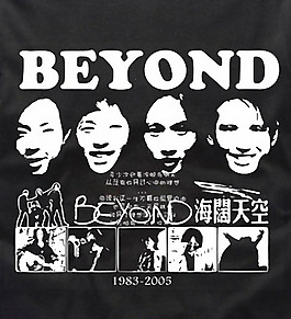 位圖 靚仔裝 T恤圖案 人物 男人 免費素材