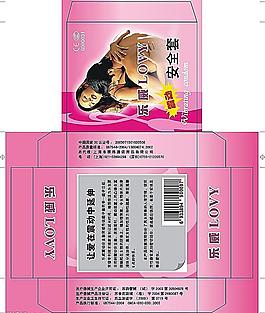 安全套彩盒