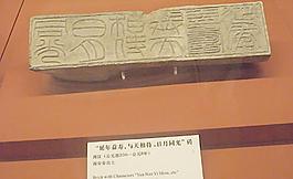 石雕圖片