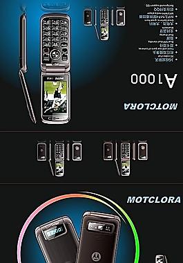 A1000手机包装盒