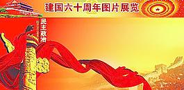 展覽圖片
