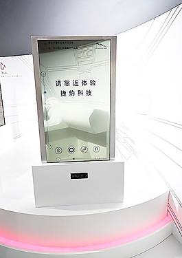 捷豹科技圖片