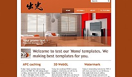 公司html5企業(yè)模板