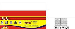 農藥包裝