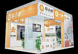 橙色展台图片