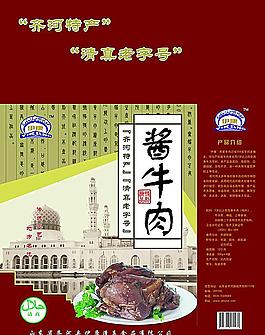 醬牛肉