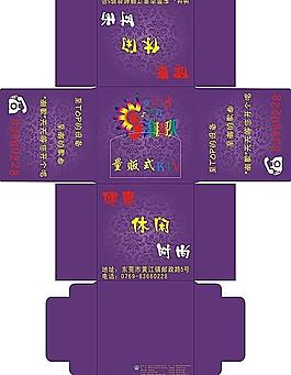 盒裝紙巾