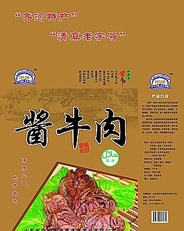 醬牛肉