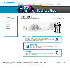 商務(wù)交流網(wǎng)頁(yè)psd模板