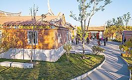 北京園博園 福建園圖片