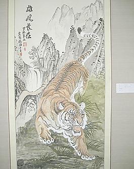 書畫展圖片