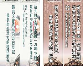 灯杆旗图片