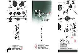 中國風 展板圖片