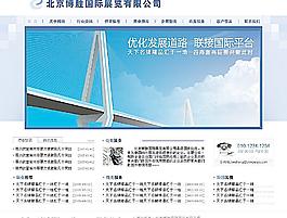 網(wǎng)站模板圖片