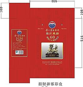包裝設(shè)計