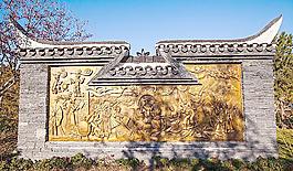 北京園博園 貴陽園圖片