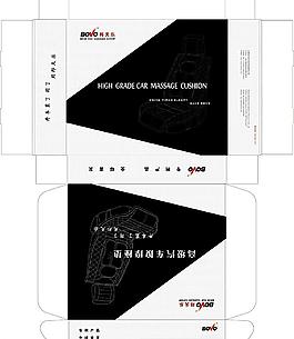 按摩器材包裝設(shè)計（展開圖）
