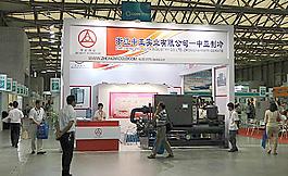 展會圖片