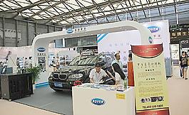 展會圖片