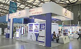 展會圖片