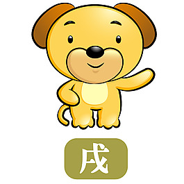 印花矢量图 婴童 童装 卡通动物 十二生肖 免费素材