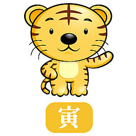 印花矢量图 婴童 童装 卡通动物 十二生肖 免费素材