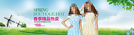 淘寶女裝店鋪