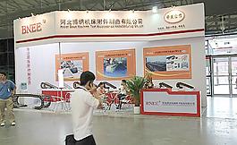展會圖片