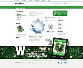 手機(jī)電燈地球網(wǎng)頁(yè)psd模板