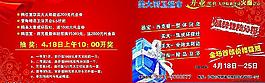 美大彩頁