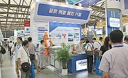 展會圖片