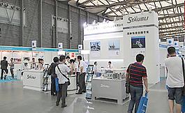 展會圖片