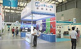 展會圖片