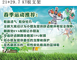 風(fēng)箏