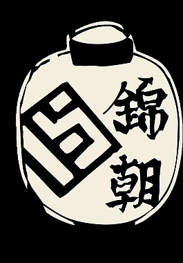 纸灯笼