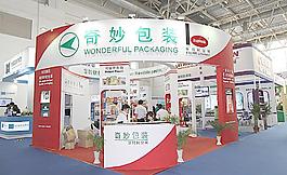 展廳圖片