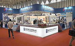 南京展会图片