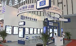 南京展会图片