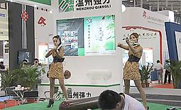 南京展會圖片